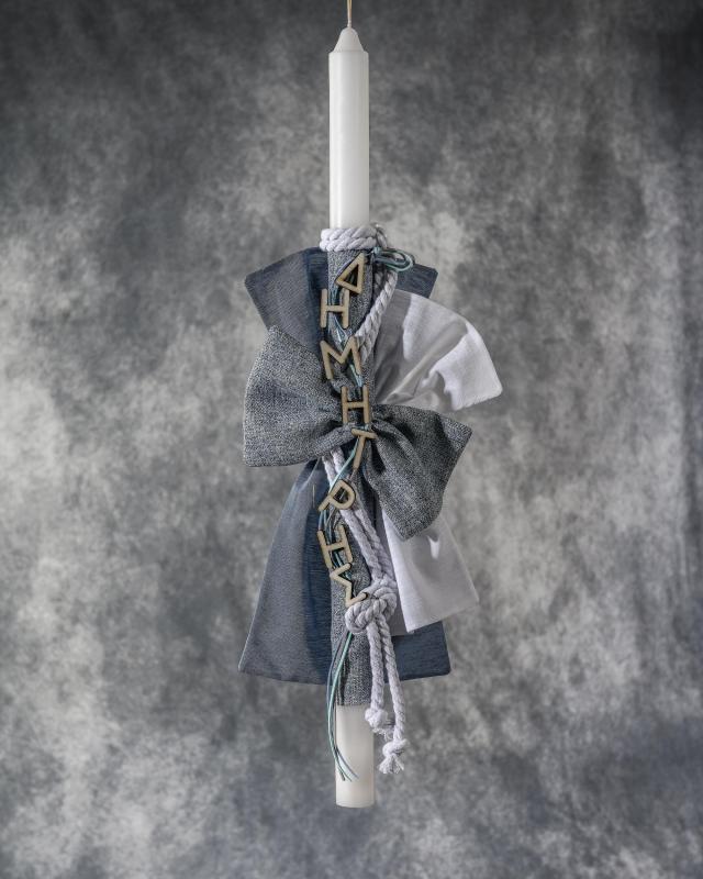 Λαμπάδα Βάπτισης