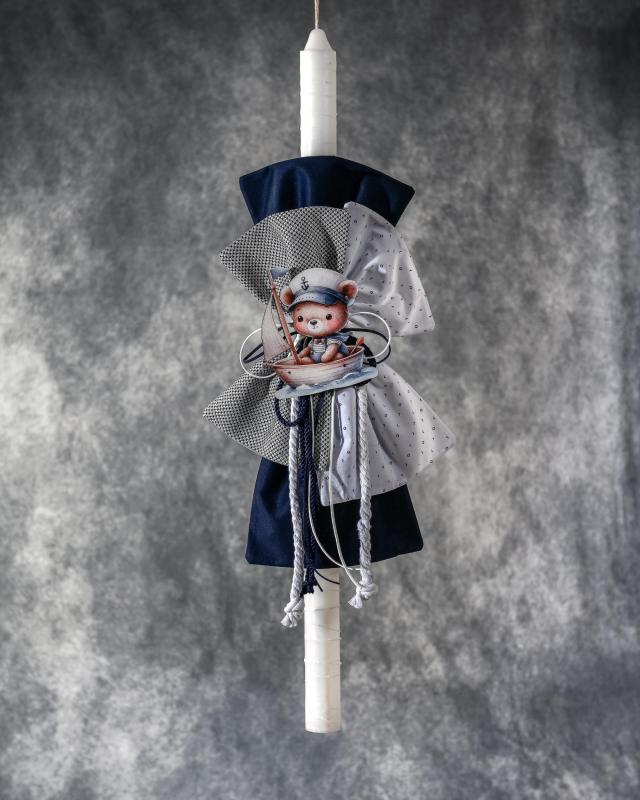 Λαμπάδα Βάπτισης