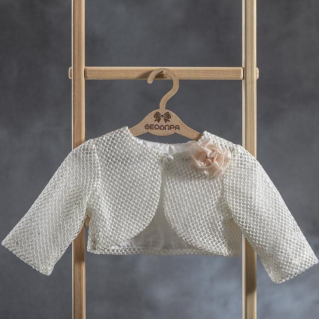 Ζακετούλες