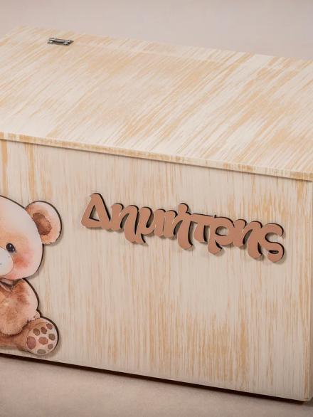 Ξύλινο Κουτί Βάπτισης