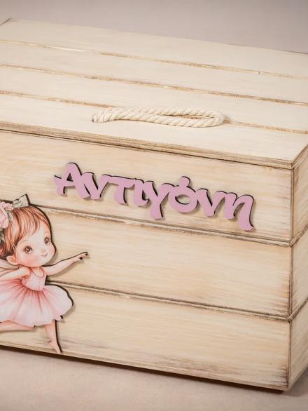 Ξύλινο Κουτί Βάπτισης