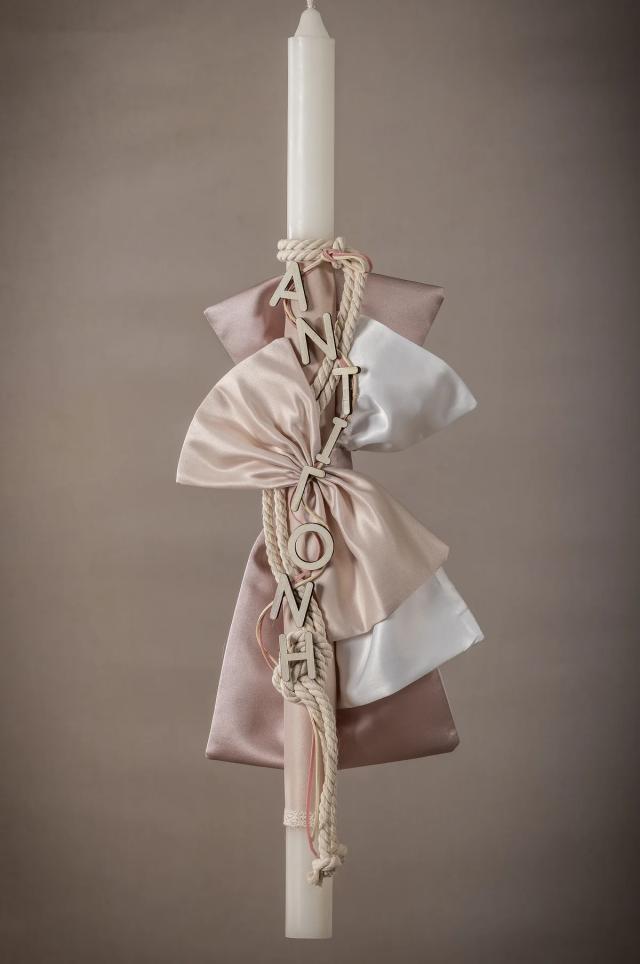 Λαμπάδα Βάπτισης