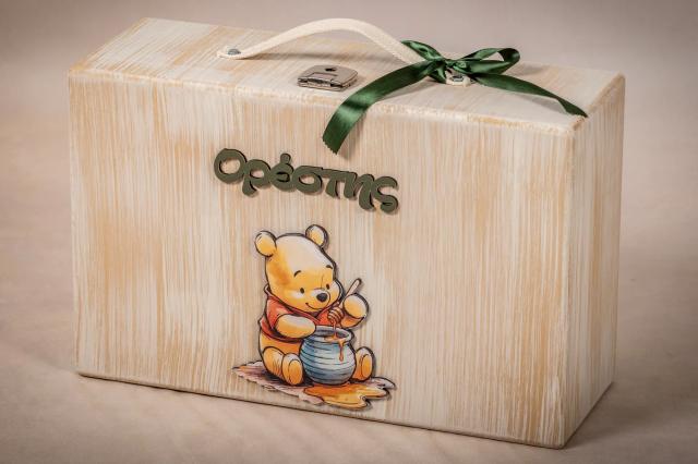 Ξύλινο Κουτί Βάπτισης