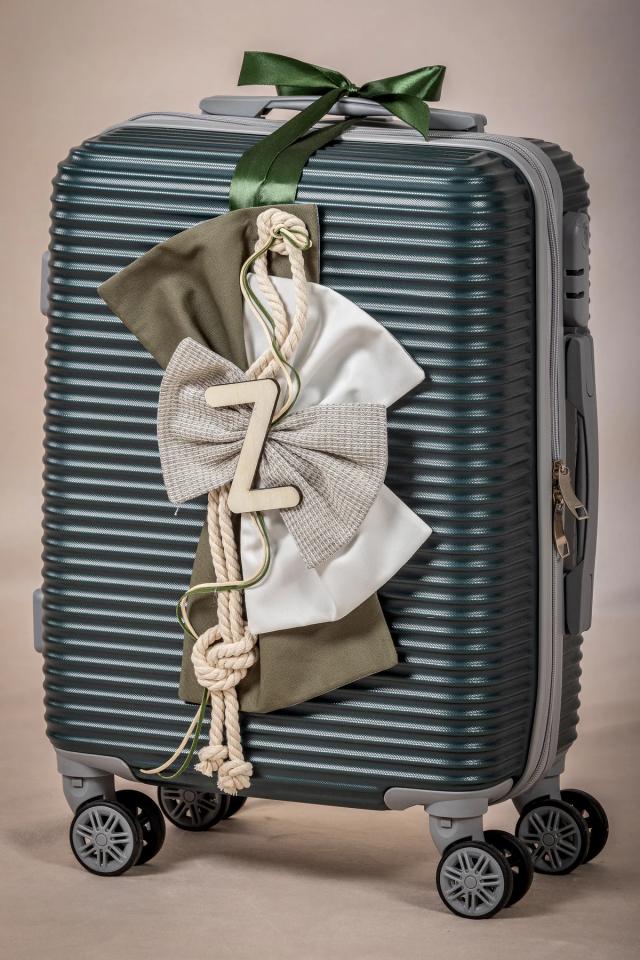 Ταξιδιωτική Βαλίτσα Βάπτισης
